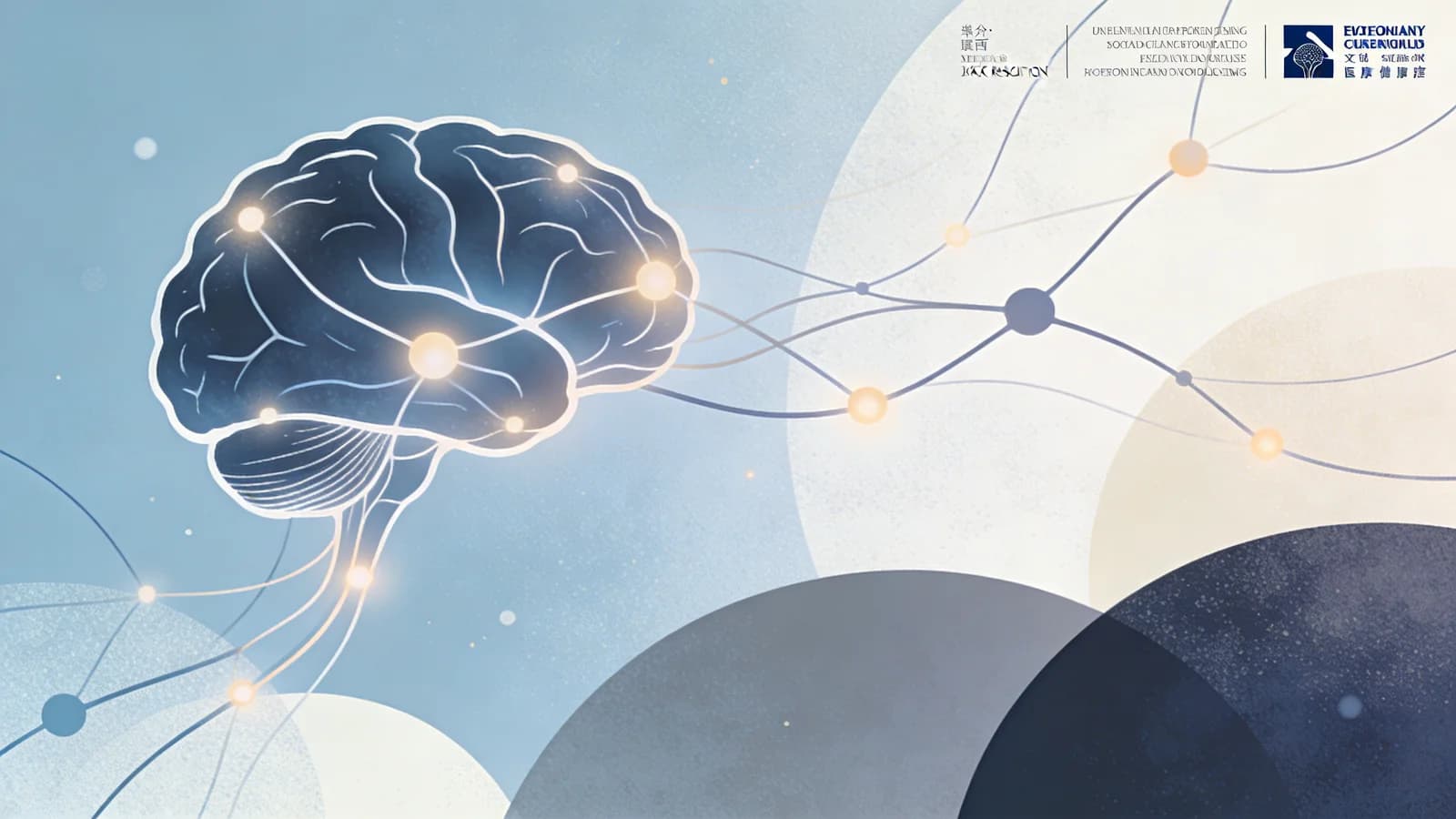 Abstract illustration of brain neural pathways with soft geometric patterns representing…