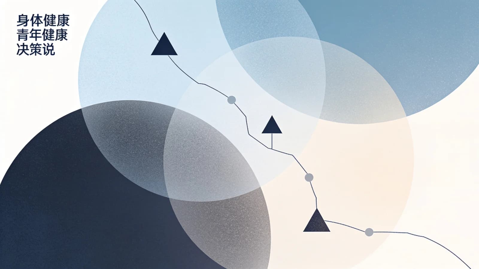 Abstract geometric shapes suggesting overlapping substance risks and warning signals in muted…